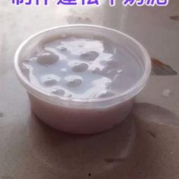 牛奶泥视频,牛奶泥视频教程解析